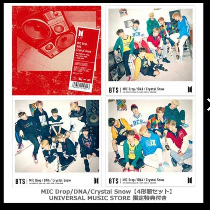 BTS公式　特典付‼️ MIC Drop/DNA/Crystal 