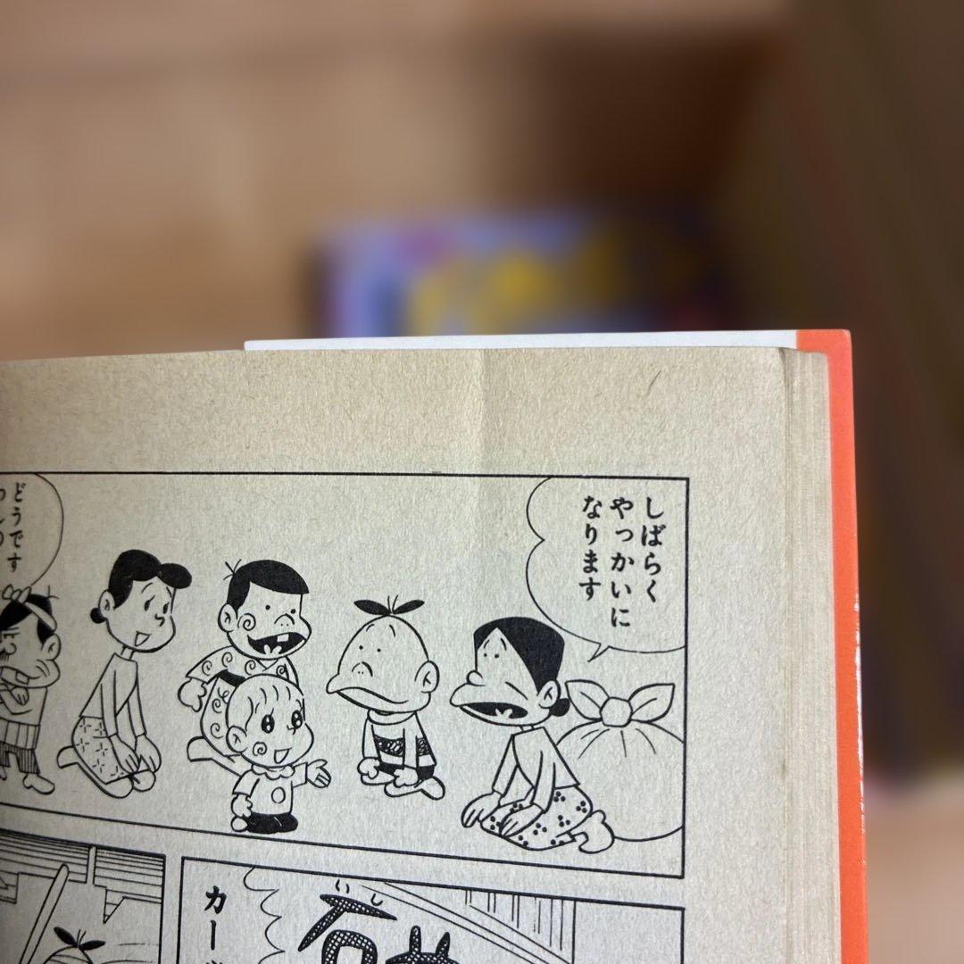 【全巻初版】天才バカボン　全巻　復刻版