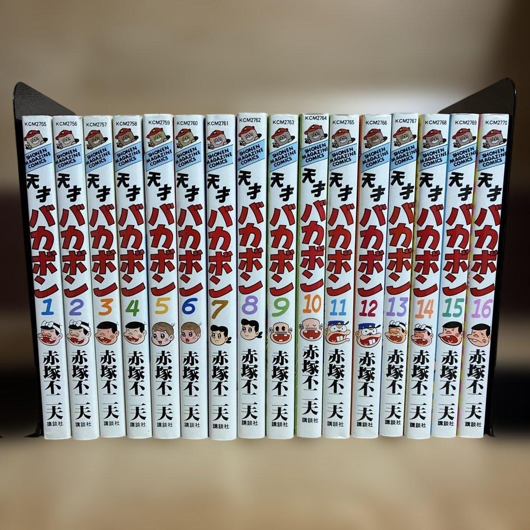 【全巻初版】天才バカボン　全巻　復刻版