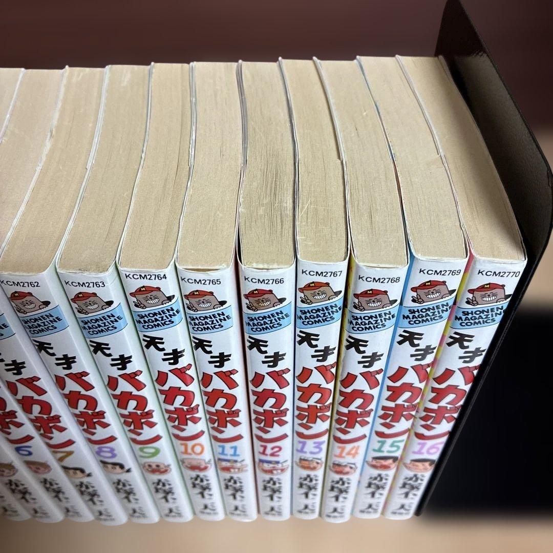 【全巻初版】天才バカボン　全巻　復刻版