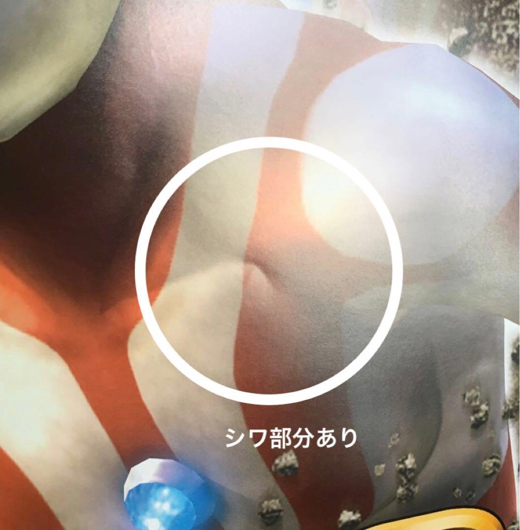 PS2 ウルトラマン3 Fighting Evolution 【販促用】ポスター