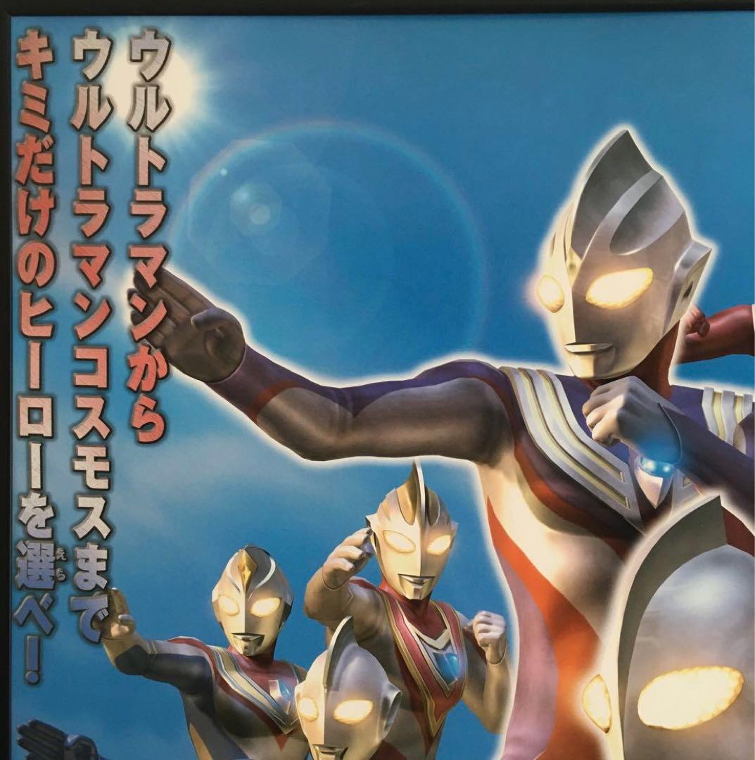 PS2 ウルトラマン3 Fighting Evolution 【販促用】ポスター