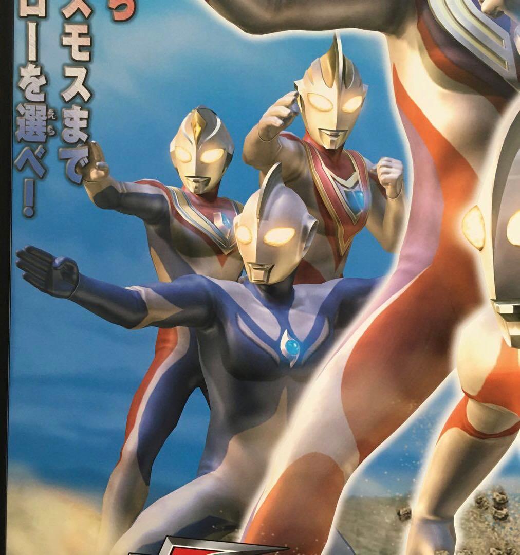 PS2 ウルトラマン3 Fighting Evolution 【販促用】ポスター