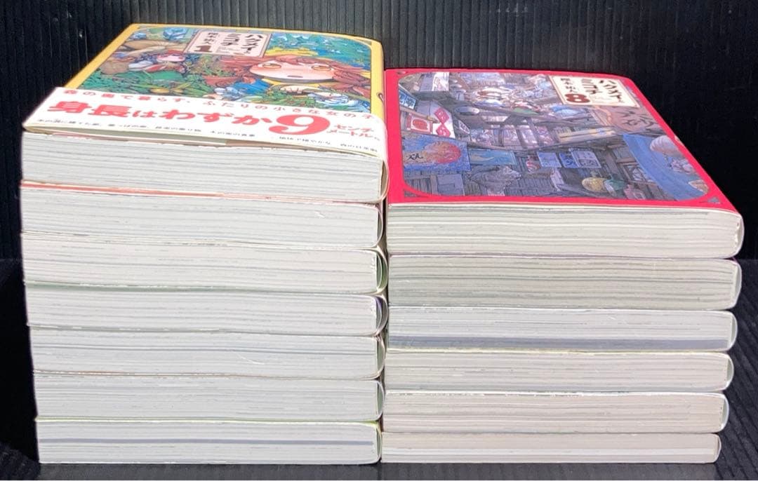 ハクメイとミコチ　1〜12巻　ワールドガイド　全13冊