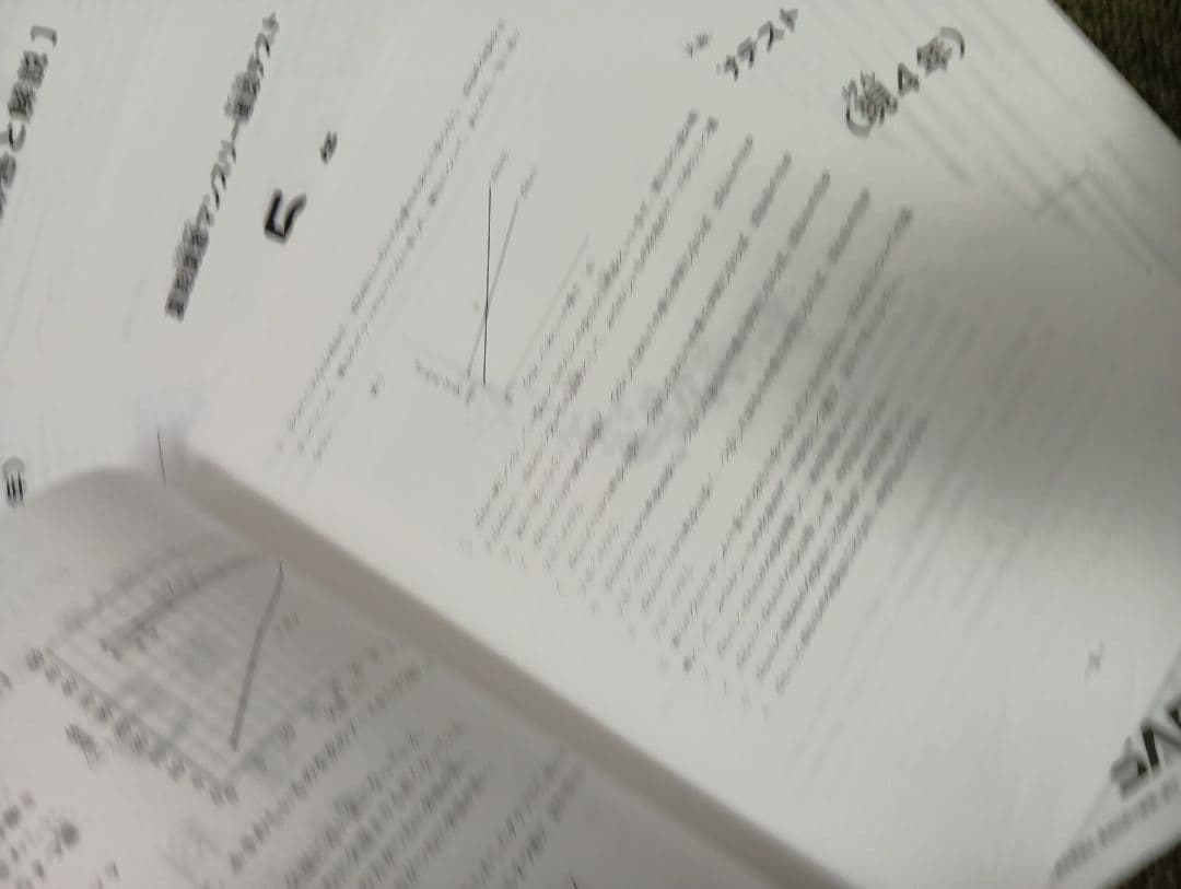 サピックス5年 2021年度　マンスリー確認/復習/組分けテスト　計13回 中古