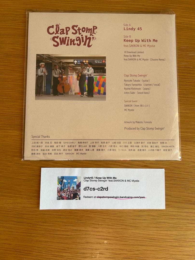 Clap Stomp Swingin' 7inch レコード　クラファン限定品
