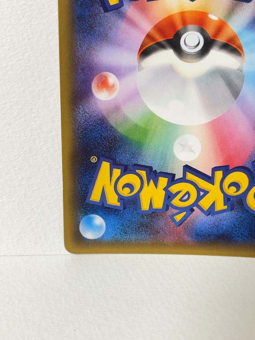 リザードン U CP3 ポケキュンコレクション 005/032