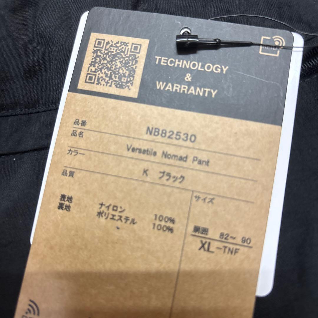 THE NORTH FACE バーサタイルノマドパンツ XLサイズ 新品未使用