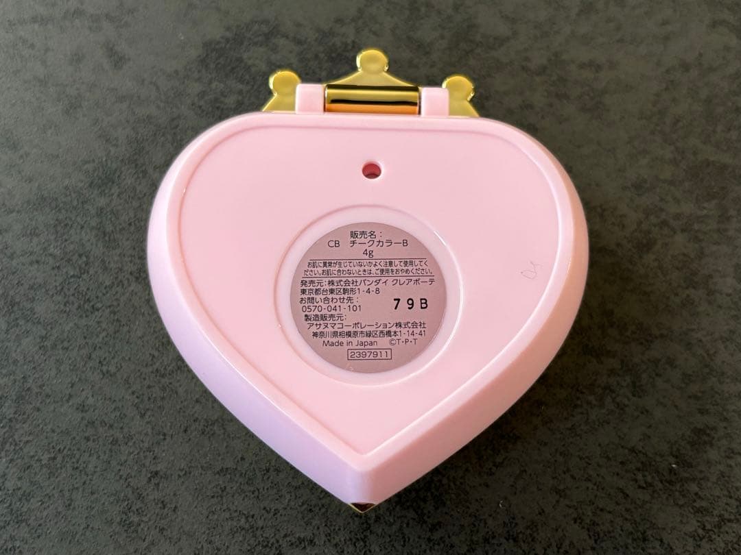 セーラームーン チーク