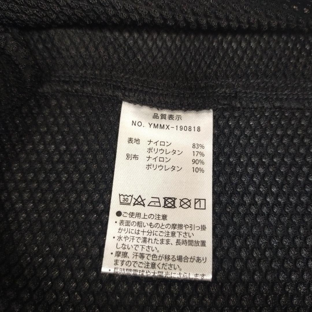 muta MARIN ムータマリン　メッシュベスト