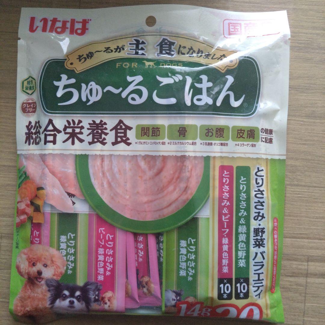 ロイヤルカナン ミニダーマコンフォート 2kg×2 ちゅーる、おすわりくん