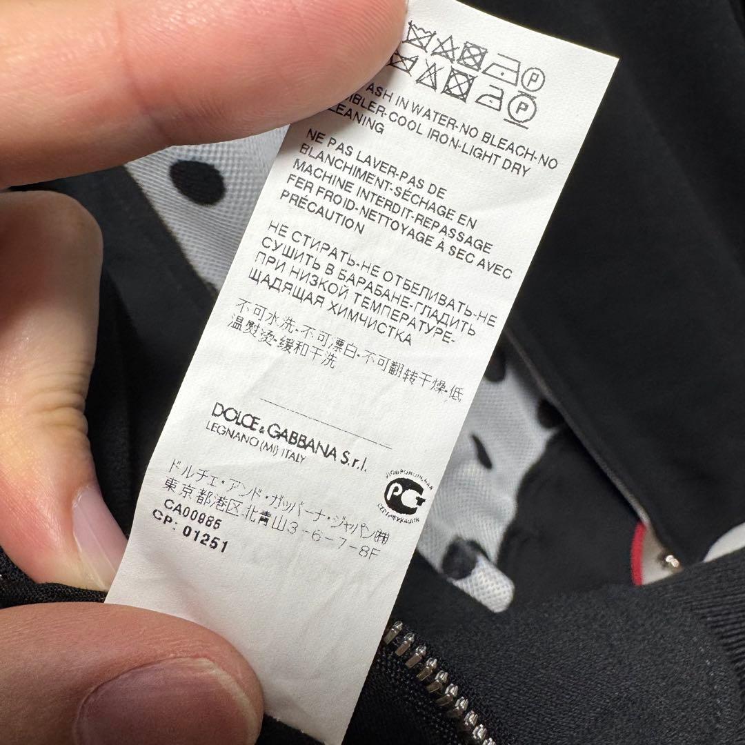 DOLCE&GABBANA ドルチェ&ガッバーナ　ロゴプレート　ブルゾン　リブ