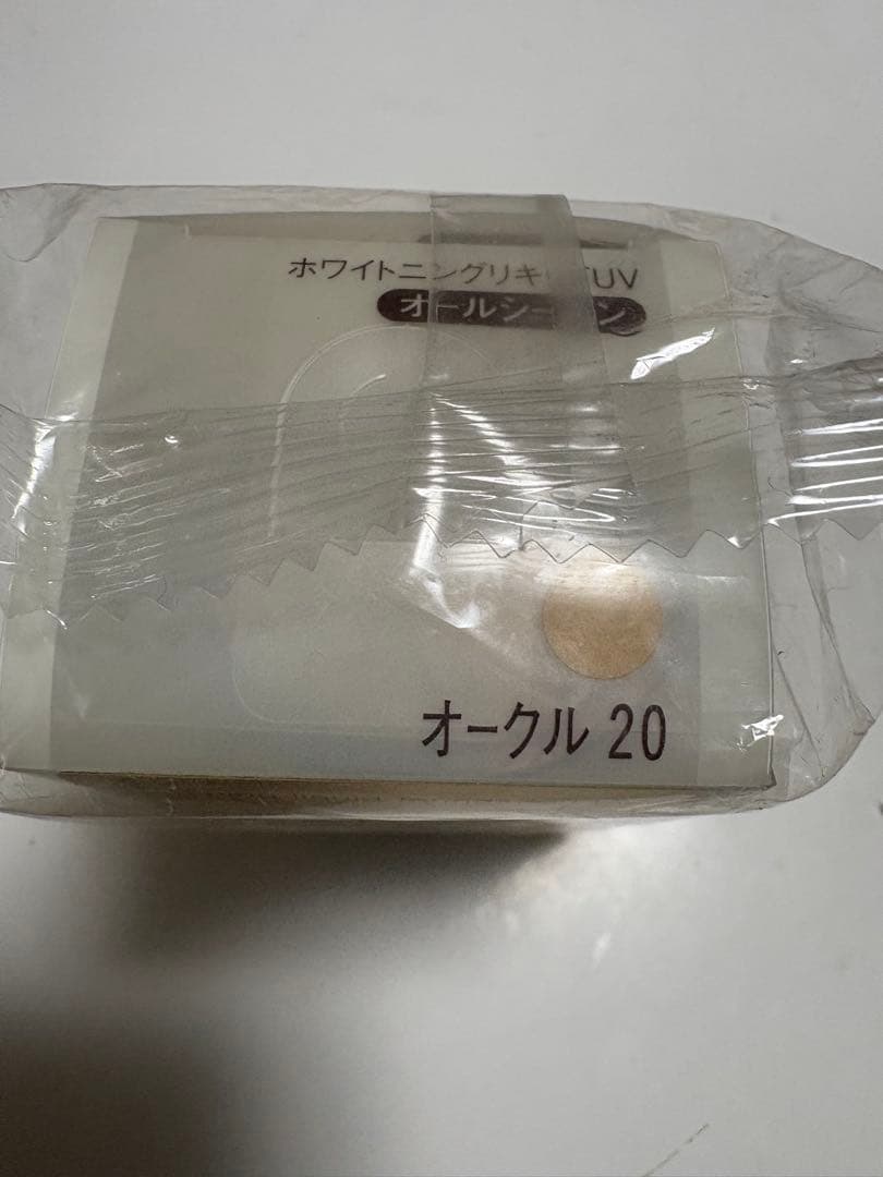 エリクシール シュペリエル ホワイトニングリキッド オークル20