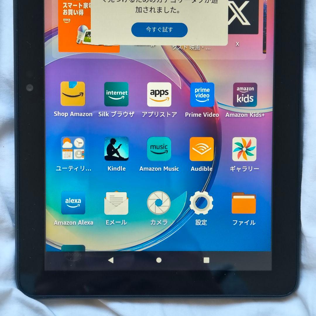 安心して選べる美品コンディション。Fire HD 8 第12世代