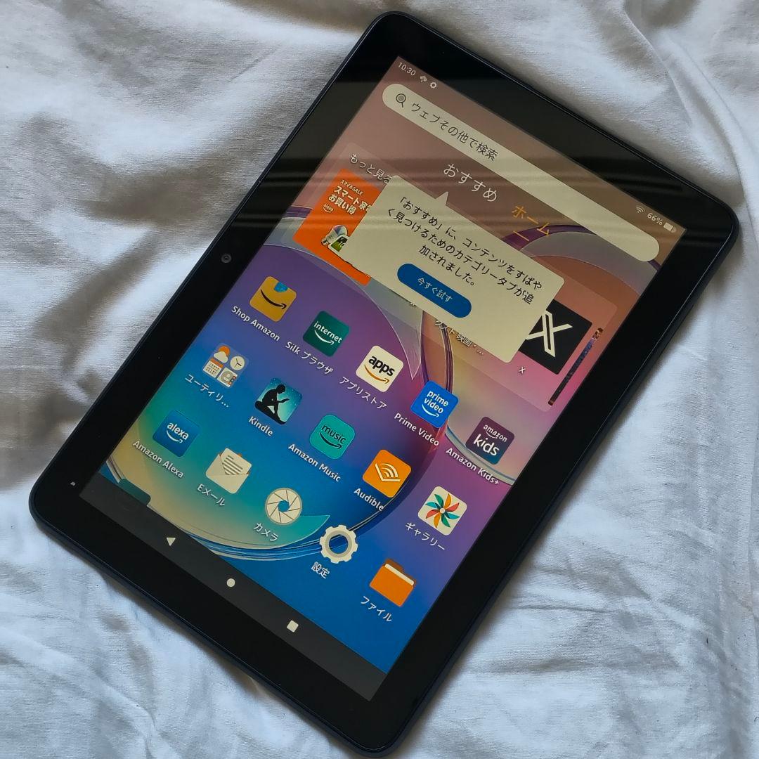 安心して選べる美品コンディション。Fire HD 8 第12世代