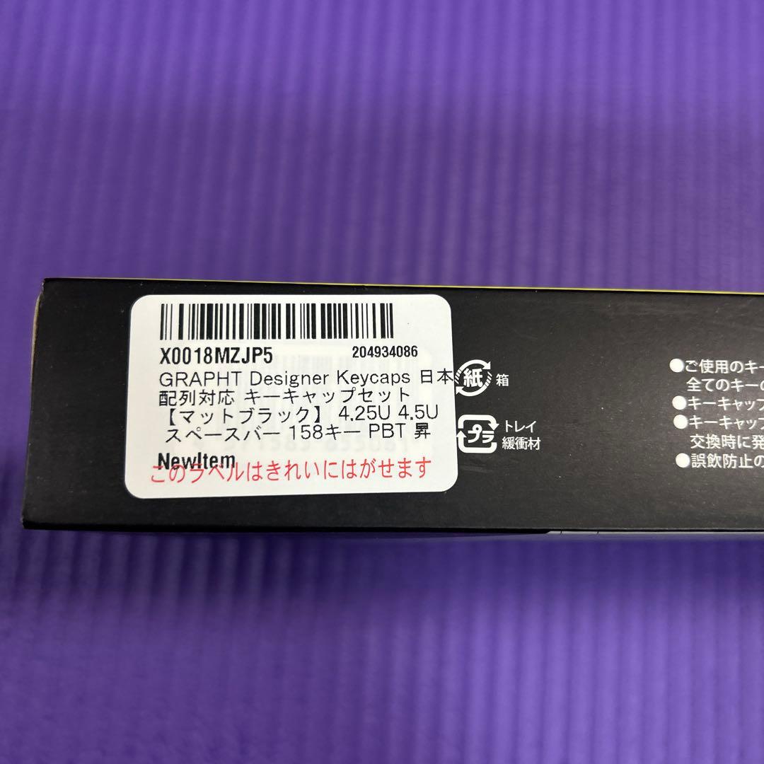 GRAPHIT デザイナーキーキャップセット マットブラック