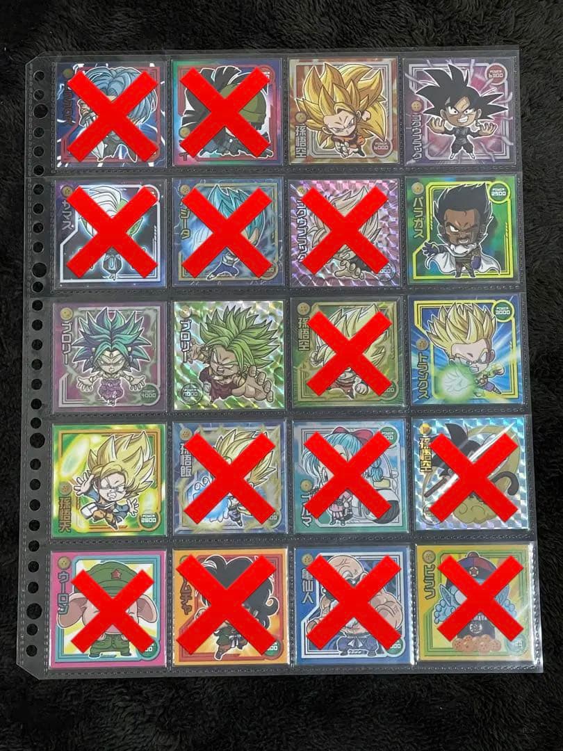 ドラゴンボール　ウエハース　シール