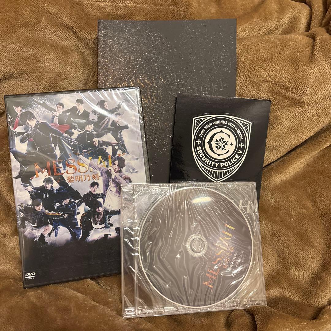 【未開封】メサイア 黎明乃刻 DVD 特典付き