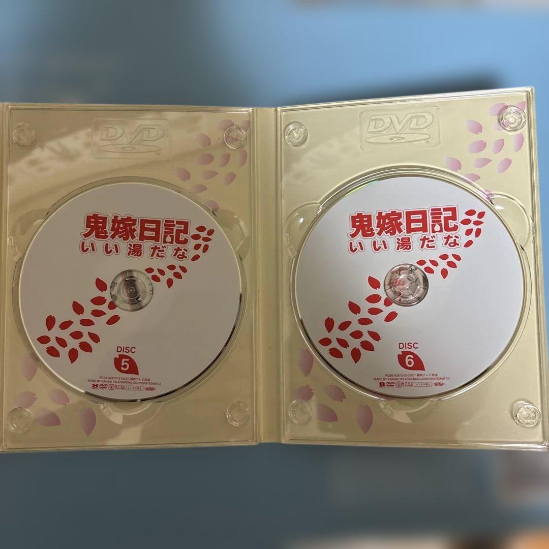 鬼嫁日記 、鬼嫁日記いい湯だな　DVD-BOX