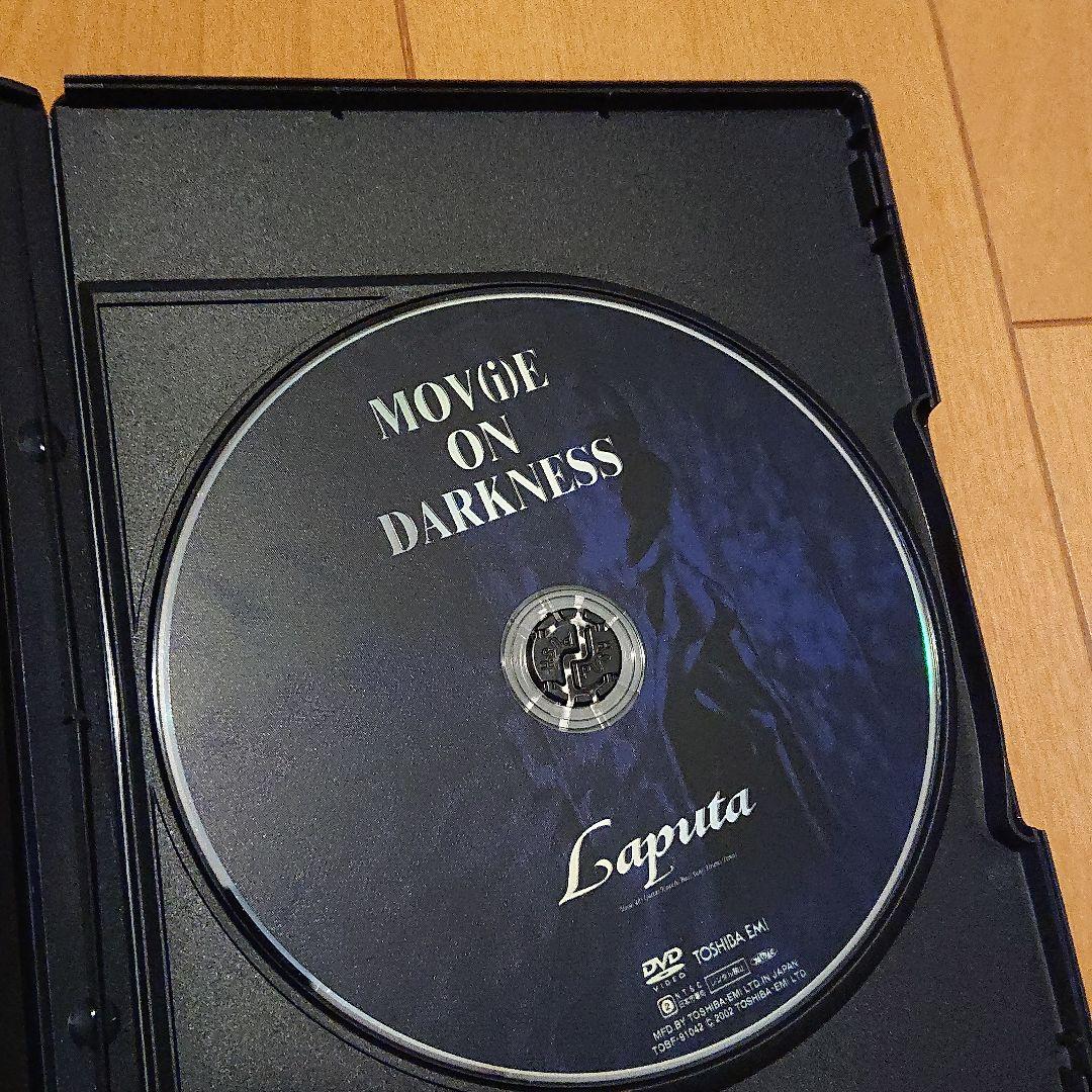 ミュージック Laputa / MOV(i)E ON DARKNESS