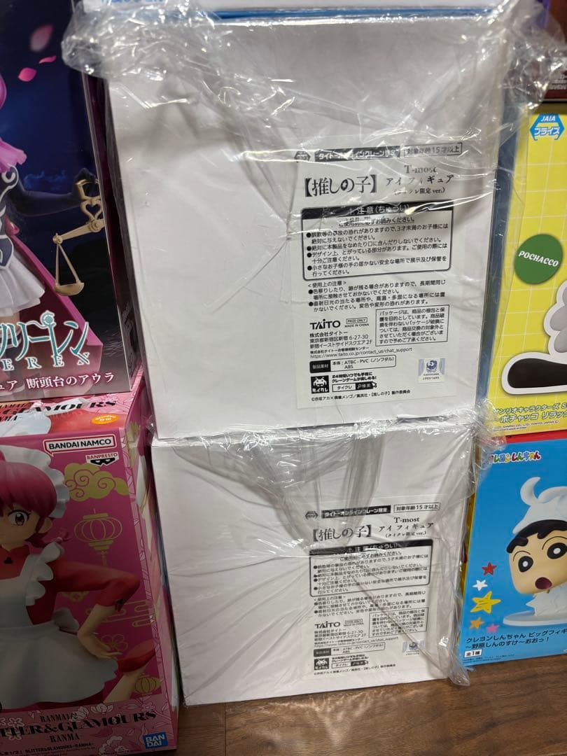 プライズ　フィギュア　まとめ売り　アミューズメント　美少女　アニメ　19点