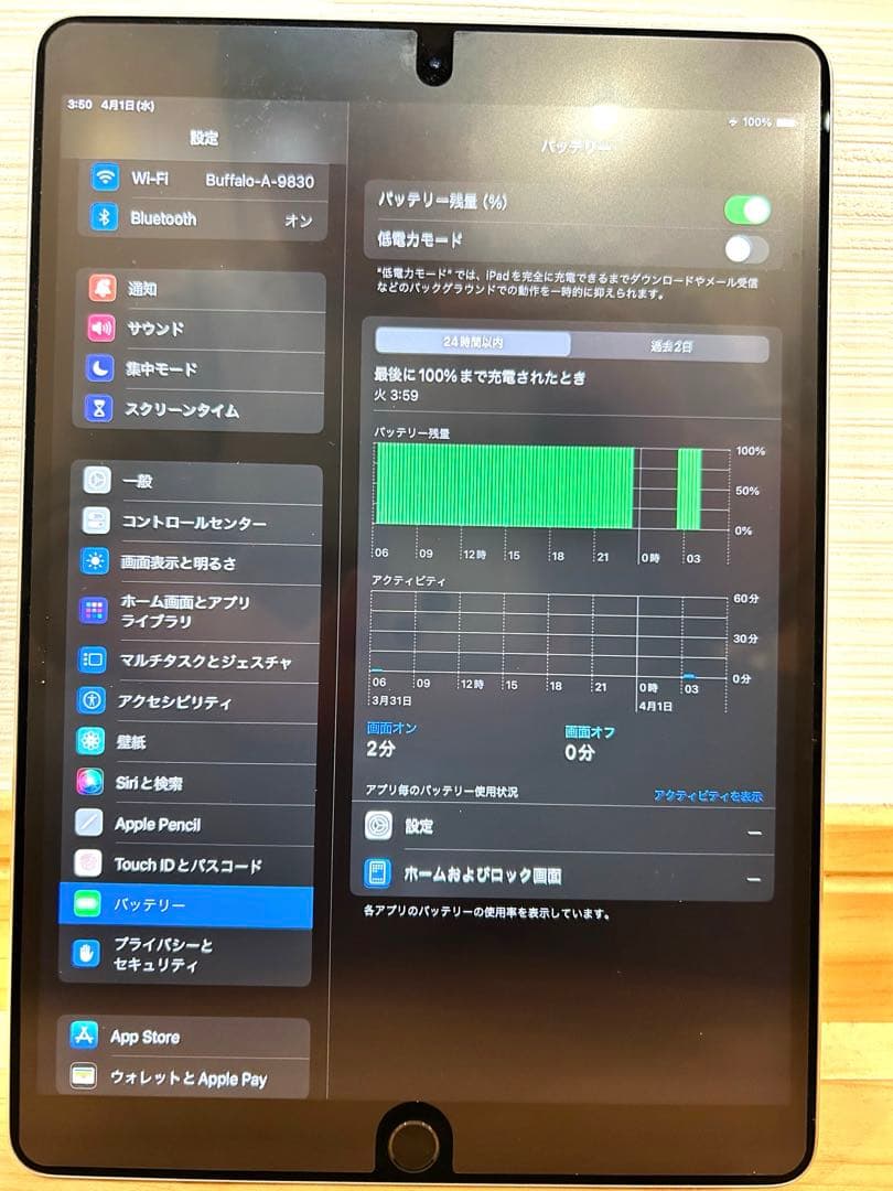 iPad Pro 10.5インチ 256GB シルバー A1701 Wi-Fi