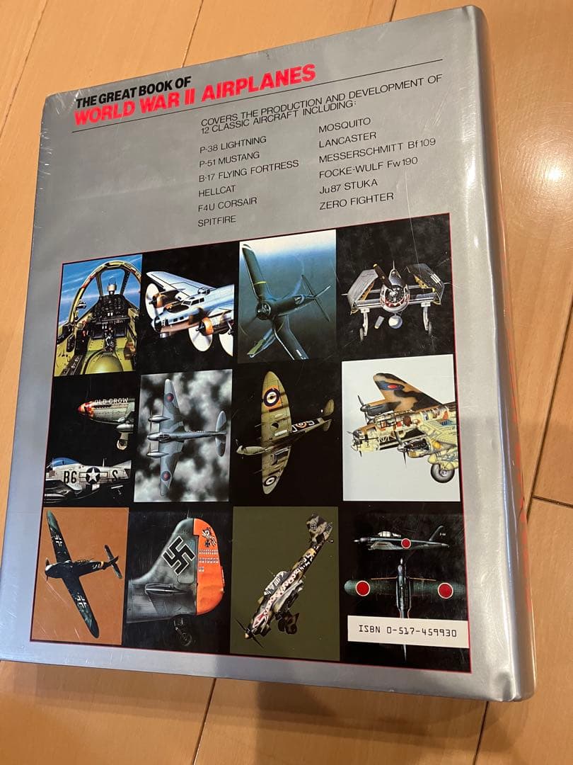 第二次世界大戦航空機大書 GREAT BOOK OF WORLD WAR II