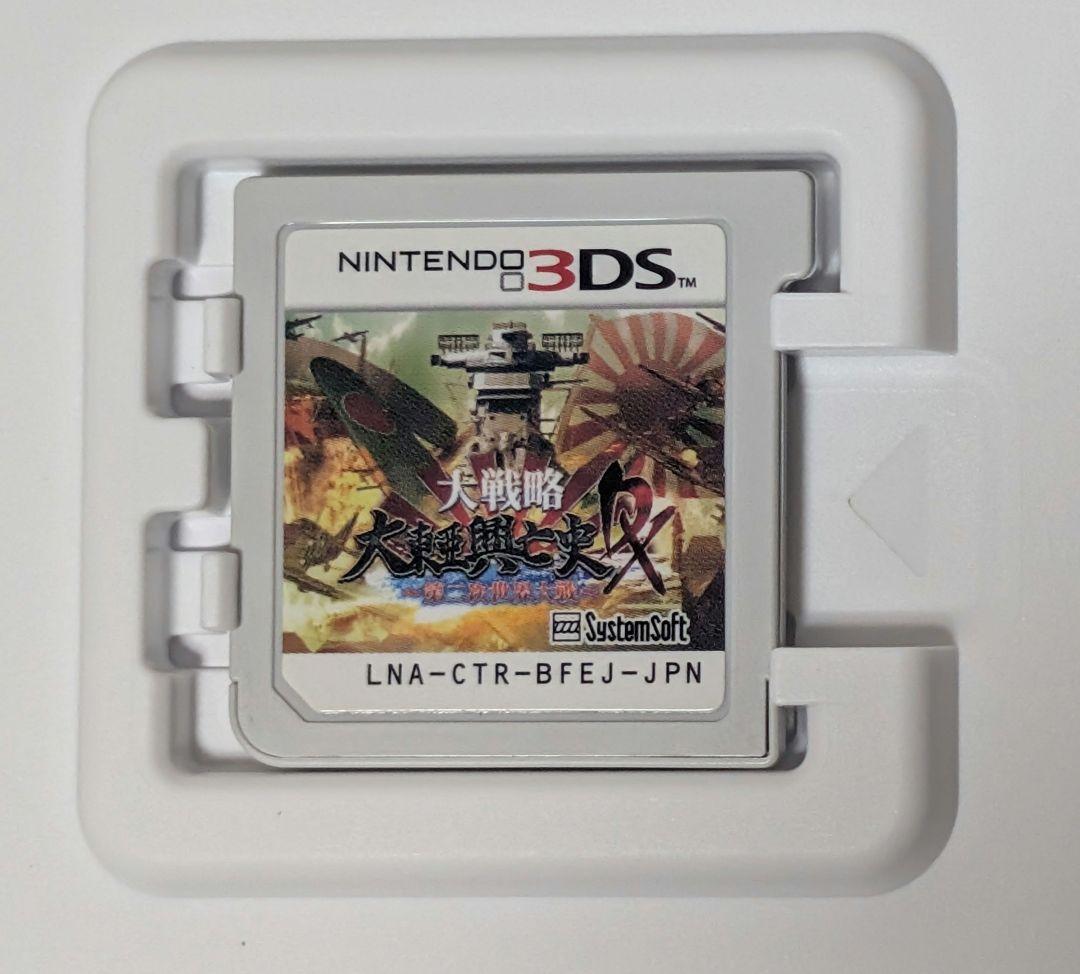 任天堂.3DS.大戦略。[大東亜興亡史DX]