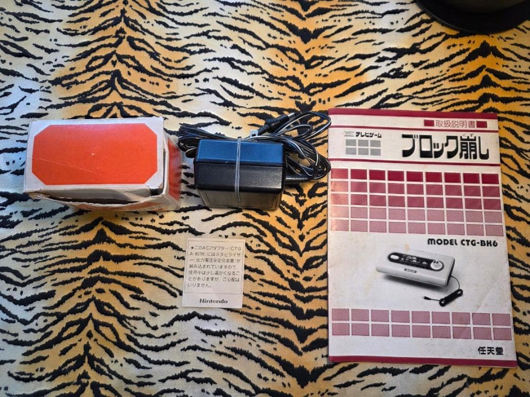 ジャンク品 当時物 任天堂 ブロック崩し LCTG-BK6 箱・説明書付き