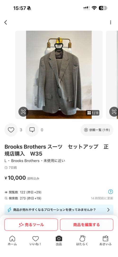 ブルックスブラザーズ3セット　hodges