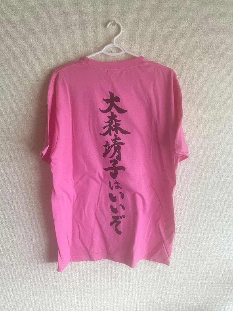 大森靖子　グッズ　Tシャツ　Lサイズ　道重さゆみ