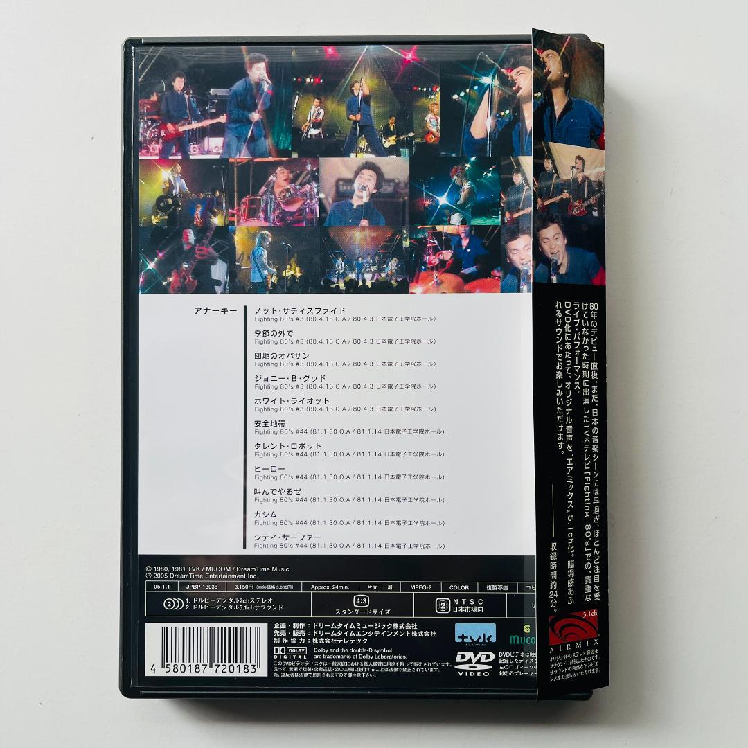 貴重 DVD アナーキー ライブ帝国 美品 ANARCHY 亜無亜危異 仲野茂