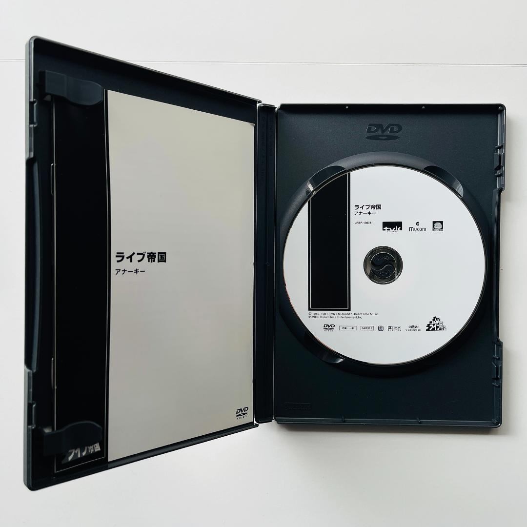 貴重 DVD アナーキー ライブ帝国 美品 ANARCHY 亜無亜危異 仲野茂