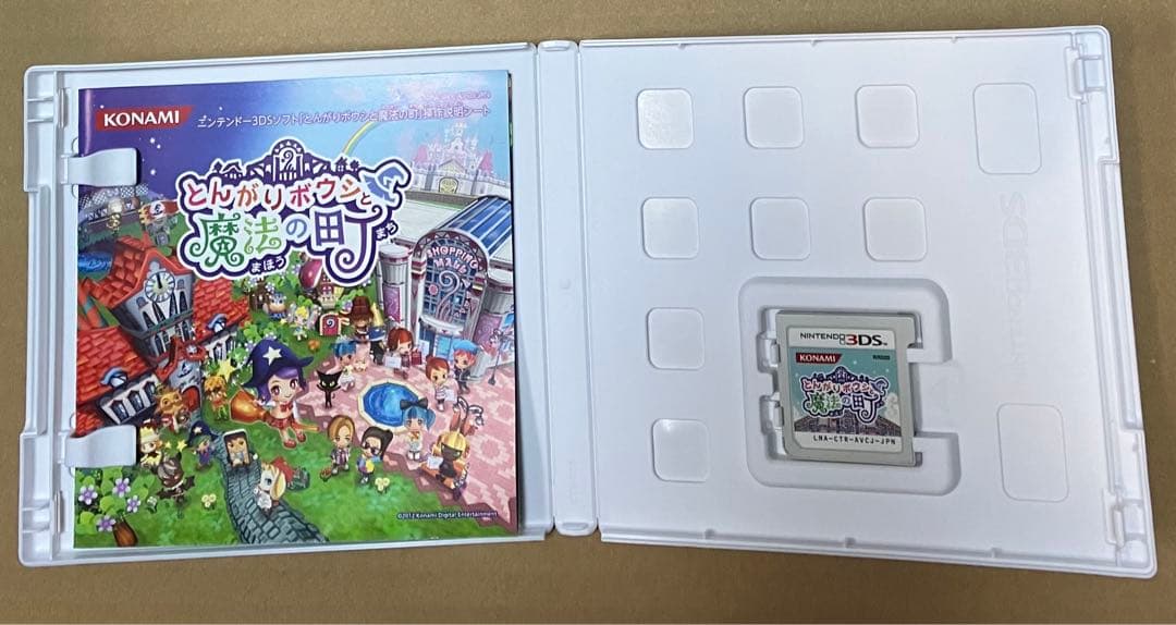 とんがりボウシと魔法の町 ニンテンドー3DS 動作確認済