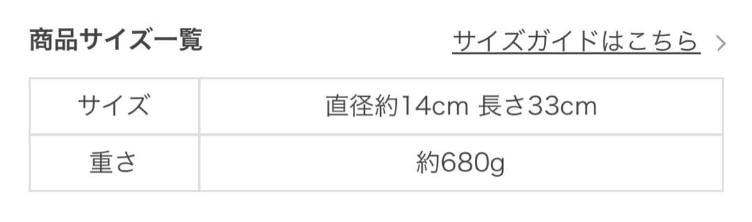 かなSUKALA ヨギローラー 直径14cm 長さ33cm