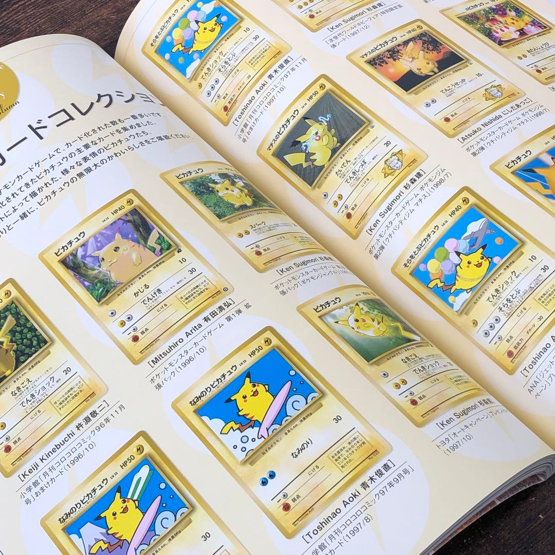 ポケモンカードゲーム アートコレクション 初版
