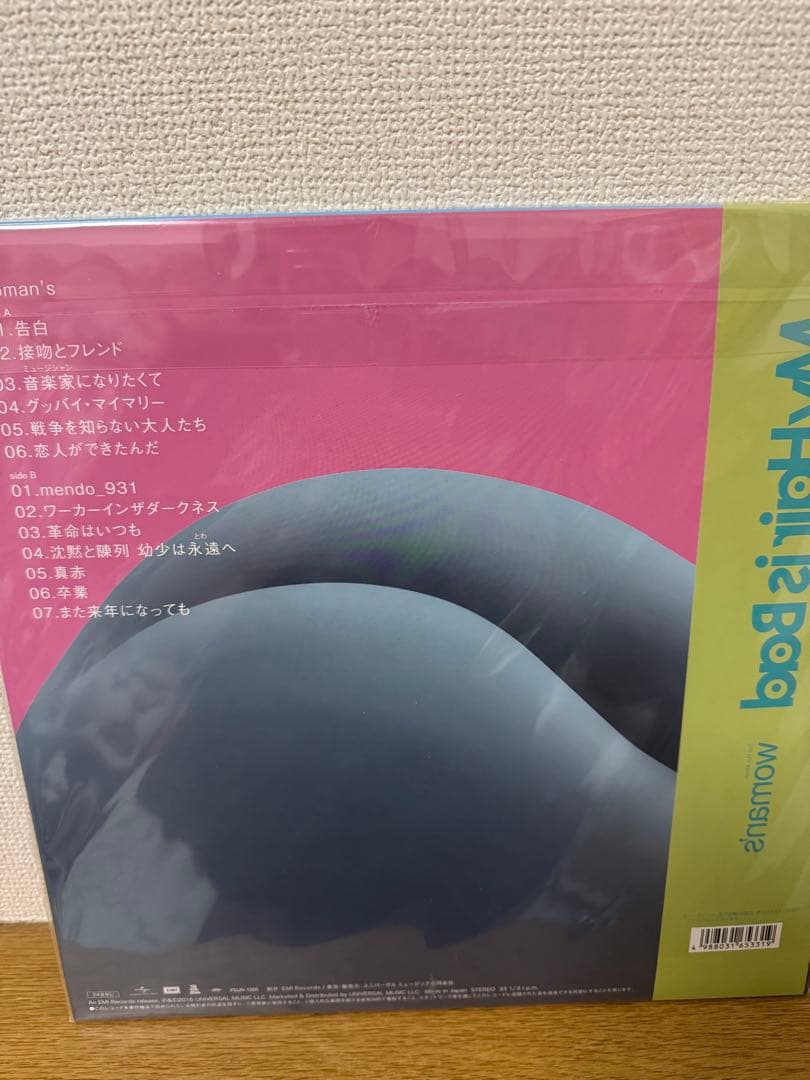 My Hair is Bad woman's レコード