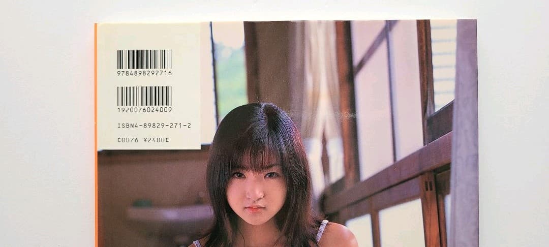 MIZUHO みずほ ファースト写真集「涙はヒミツ」新品購入保管