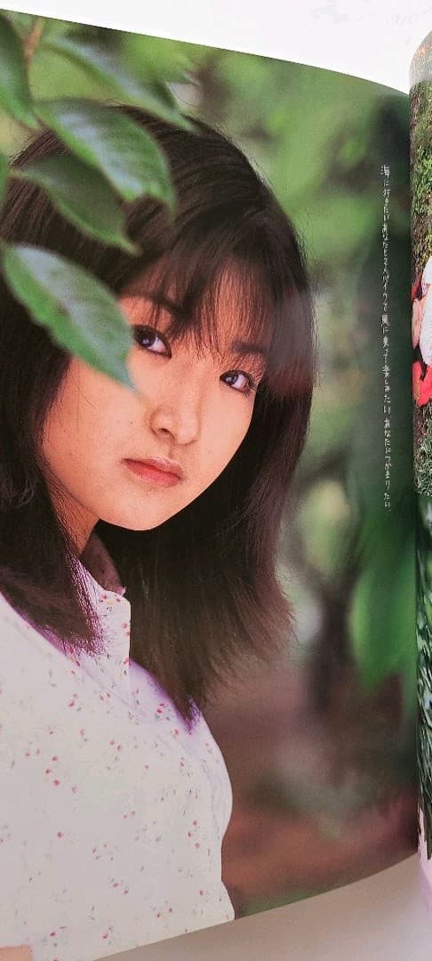 MIZUHO みずほ ファースト写真集「涙はヒミツ」新品購入保管