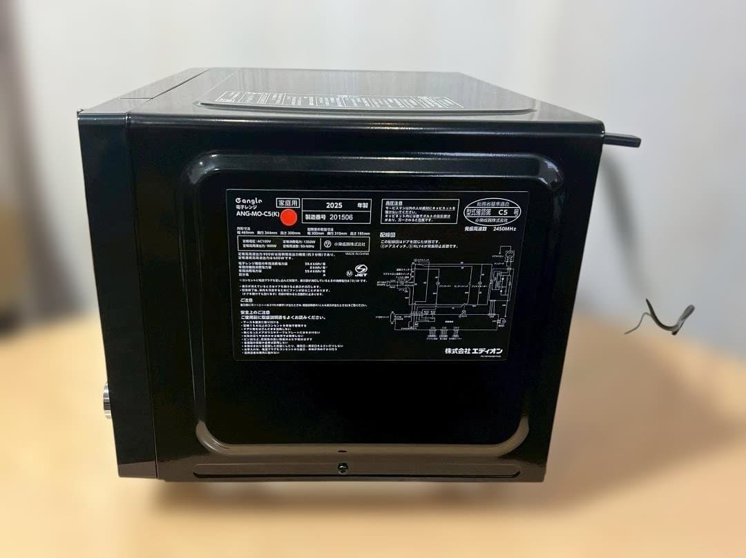 angle 単機能電子レンジ 600W 2025年製