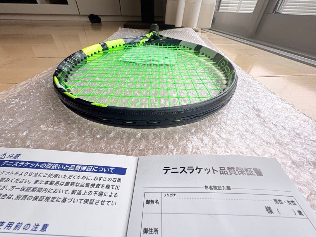Babolat Pure Aero バボラ　ピュアアエロ 2023 G2