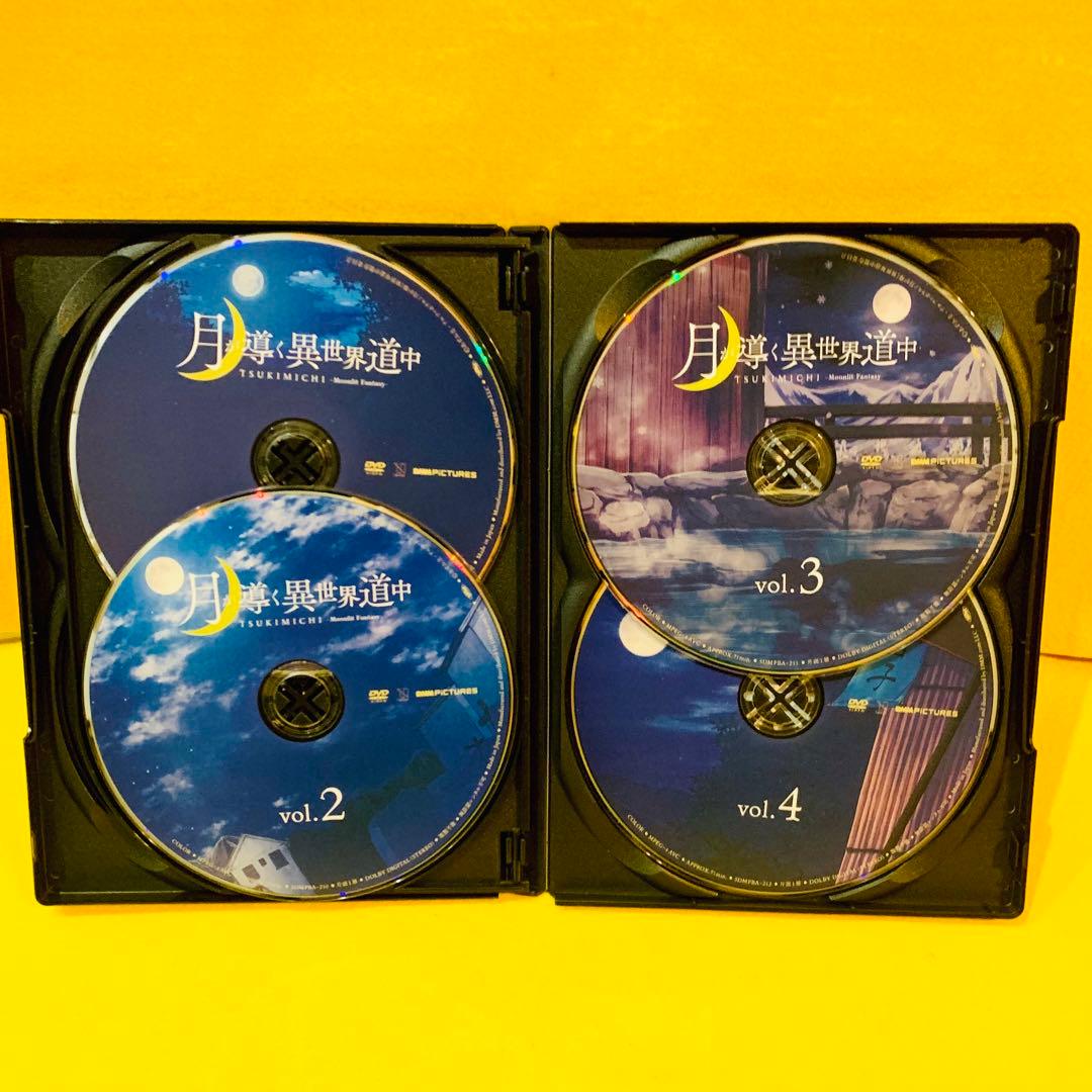 【新品ケース】月が導く異世界道中 DVD 全4巻 全巻セット