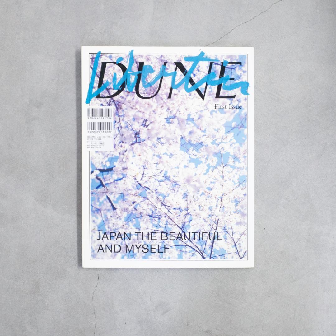Libertin DUNE 1 first issue ソフィアコッポラ