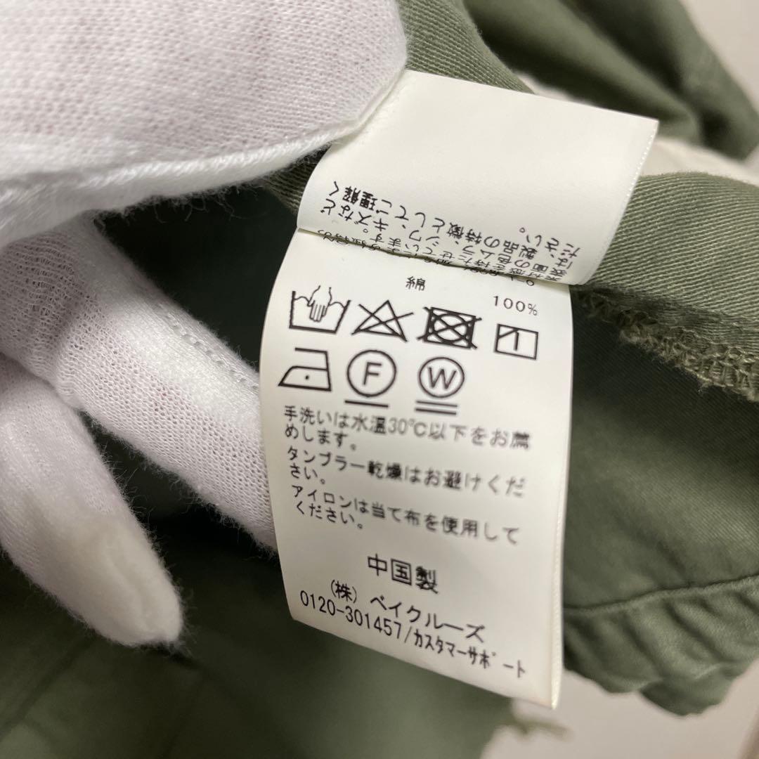 SLOBE IENA スローブイエナ M65 ミリタリージャケット フードなし
