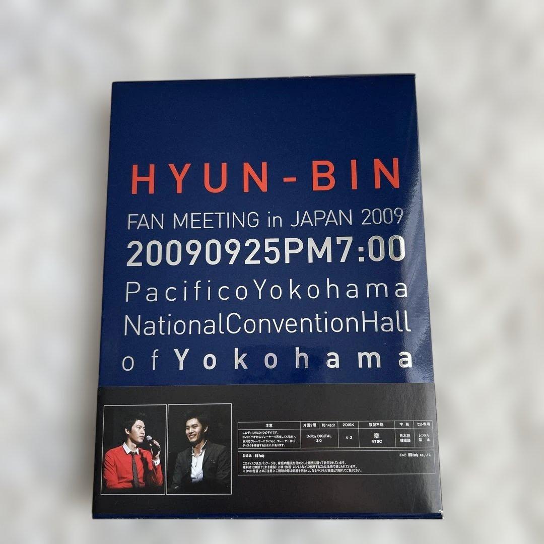 その他 HYUN-BIN FAN MEETING in JAPAN 2009 DVD