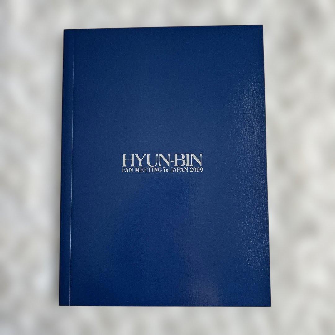 その他 HYUN-BIN FAN MEETING in JAPAN 2009 DVD