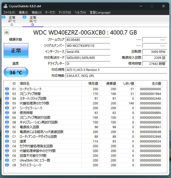 ゲーミングPC Ryzen9 5900X RTX3080 RAM64GB