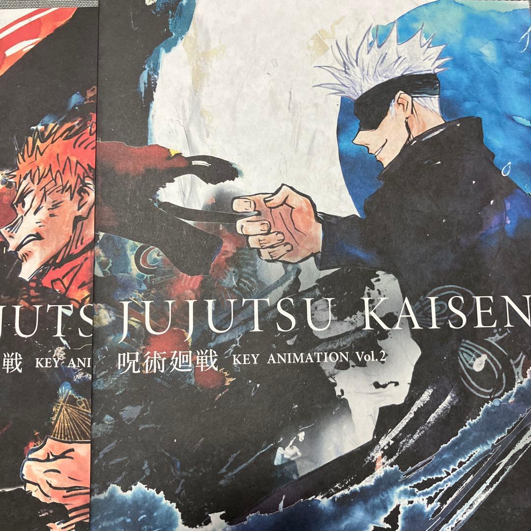 呪術廻戦 アニメ 公式 原画集 3冊セット