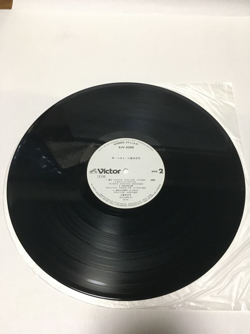 【アナログ盤】※見本盤白ラベル 小泉今日子 / ザ・ベスト (LP盤レコード)