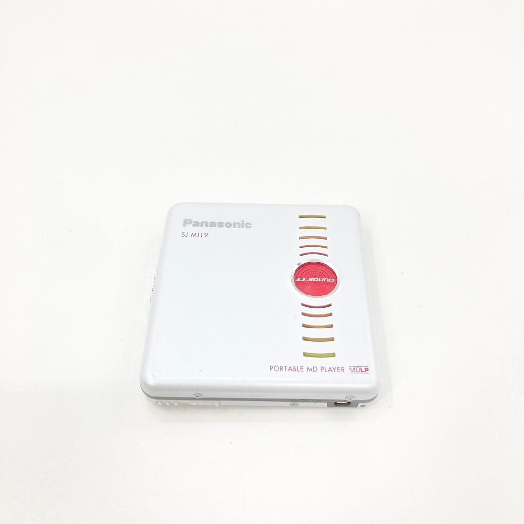 Panasonic SJ-MJ19 MDLP対応 充電台付 MDプレーヤー